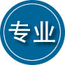 北川专业道路救援