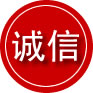 北川诚信救援服务