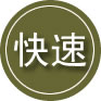 北川24小时道路救援