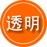 北川救援费用合理
