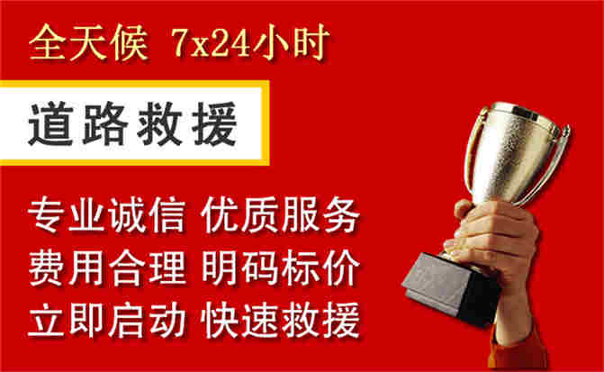 2026年秋季雨水偏多，北川道路救援面临多重运营难题分析