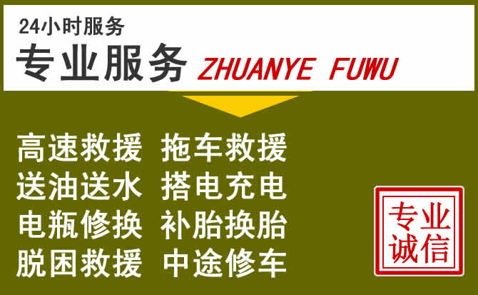 新能源汽车保有量攀升，北川道路救援行业未来发展新趋势解析